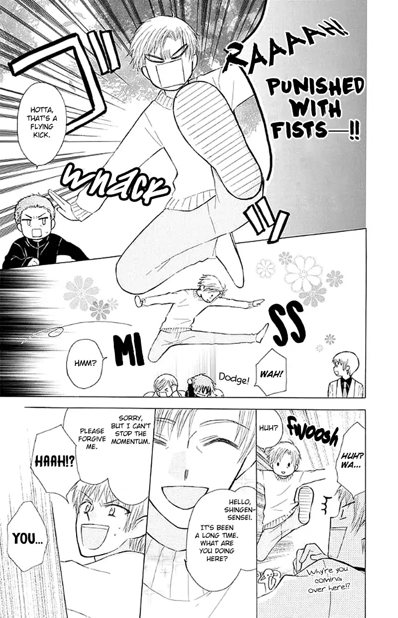Ah! Itoshi no Banchousama Chapter 26 page 29 - Chapter 26
