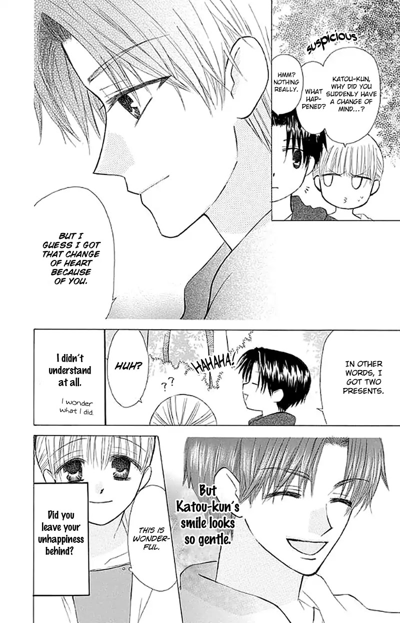 Ah! Itoshi no Banchousama Chapter 26 page 32 - Chapter 26