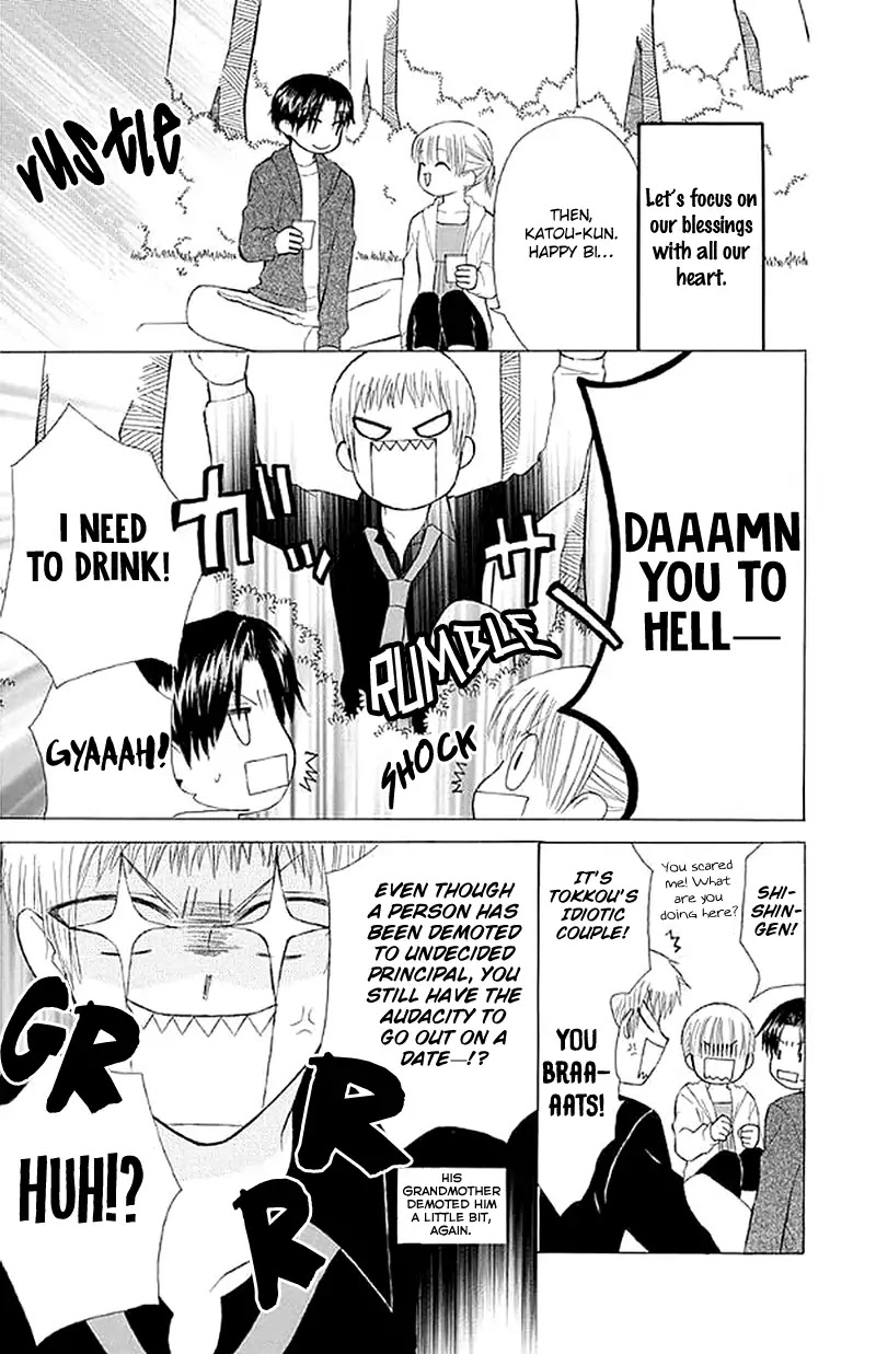 Ah! Itoshi no Banchousama Chapter 26 page 33 - Chapter 26