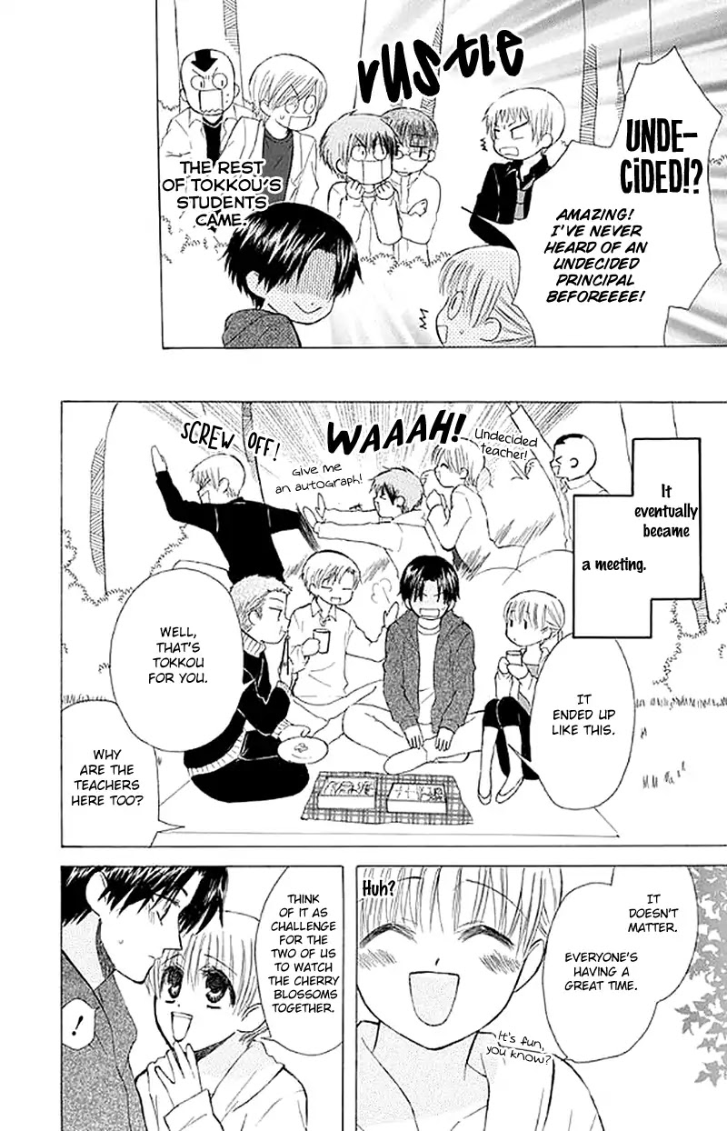 Ah! Itoshi no Banchousama Chapter 26 page 34 - Chapter 26