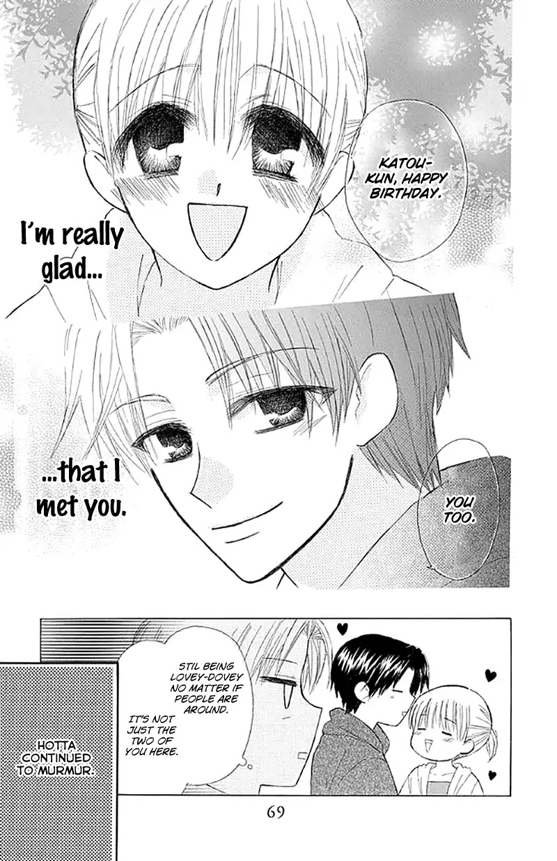 Ah! Itoshi no Banchousama Chapter 26 page 35 - Chapter 26