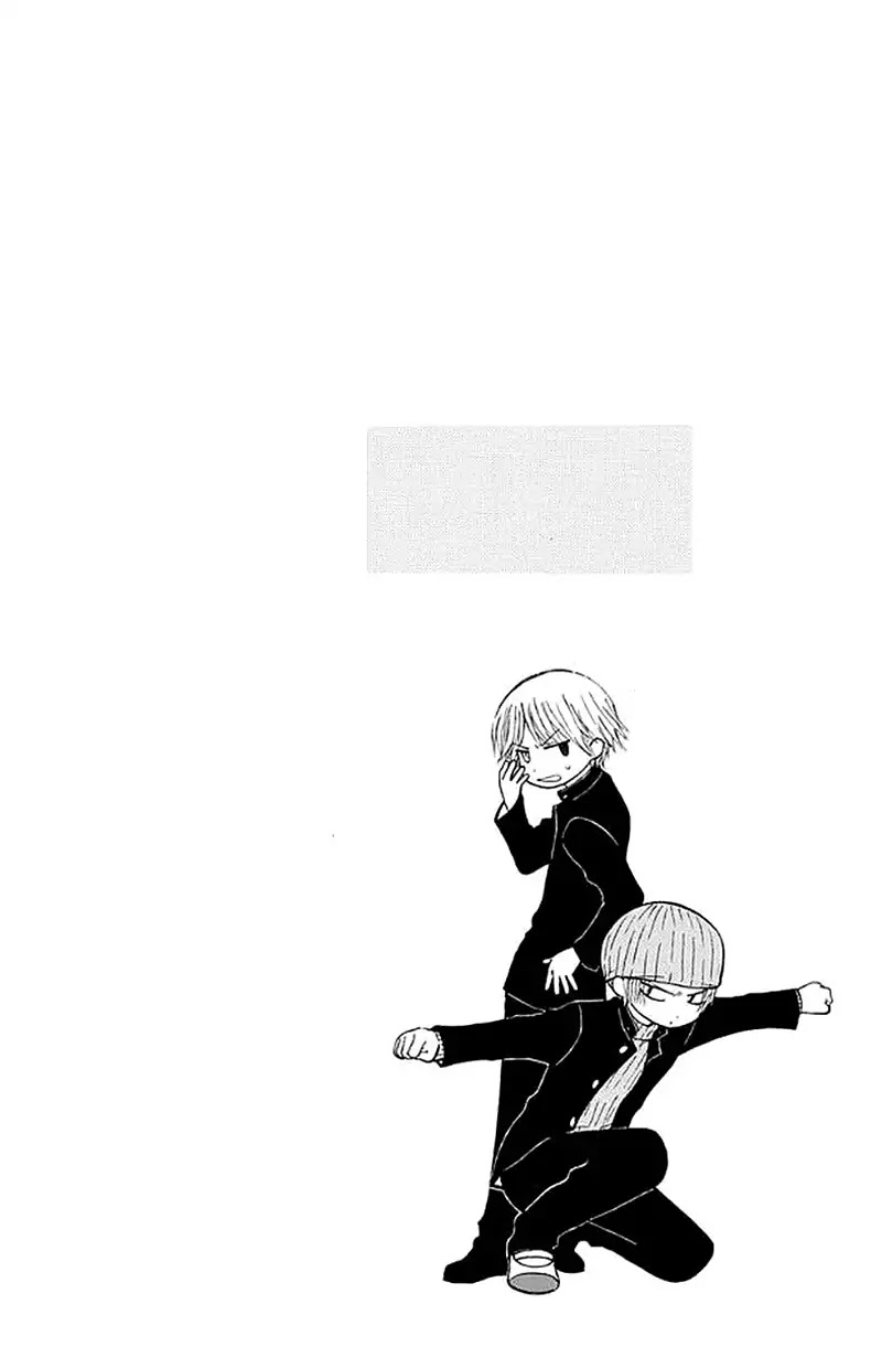 Ah! Itoshi no Banchousama Chapter 26 page 4 - Chapter 26
