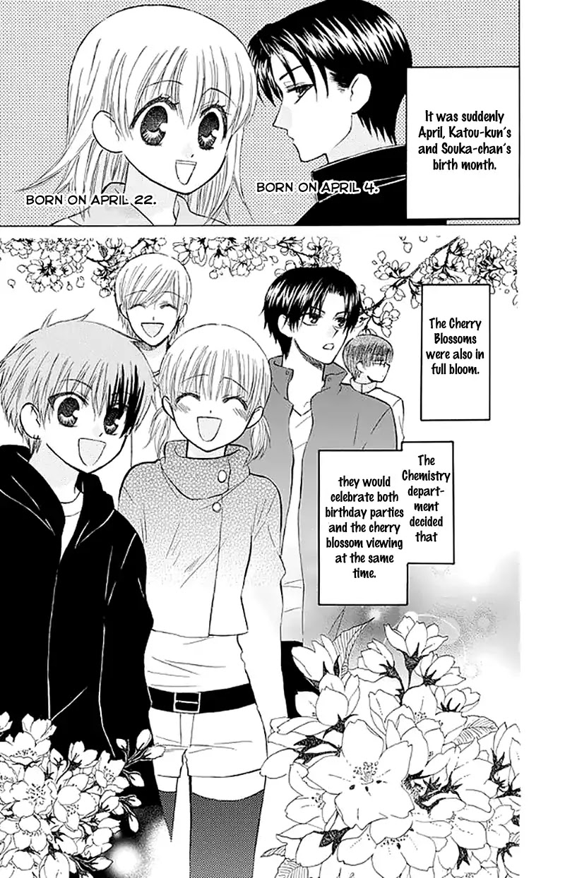 Ah! Itoshi no Banchousama Chapter 26 page 5 - Chapter 26