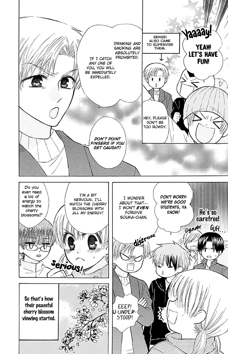 Ah! Itoshi no Banchousama Chapter 26 page 6 - Chapter 26