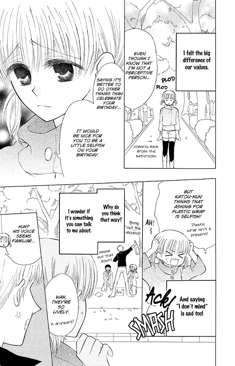 Ah! Itoshi no Banchousama Chapter 26 page 9 - Chapter 26
