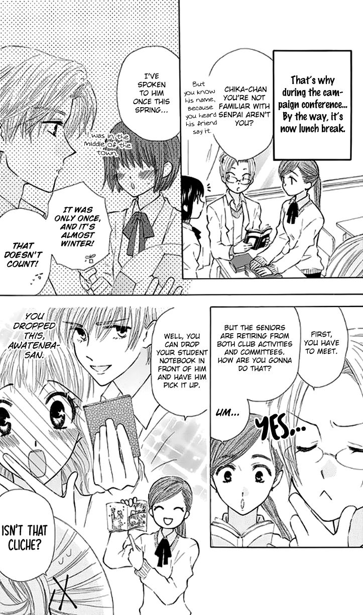 Ah! Itoshi no Banchousama Chapter 27.5 page 10 - Chapter 27.5