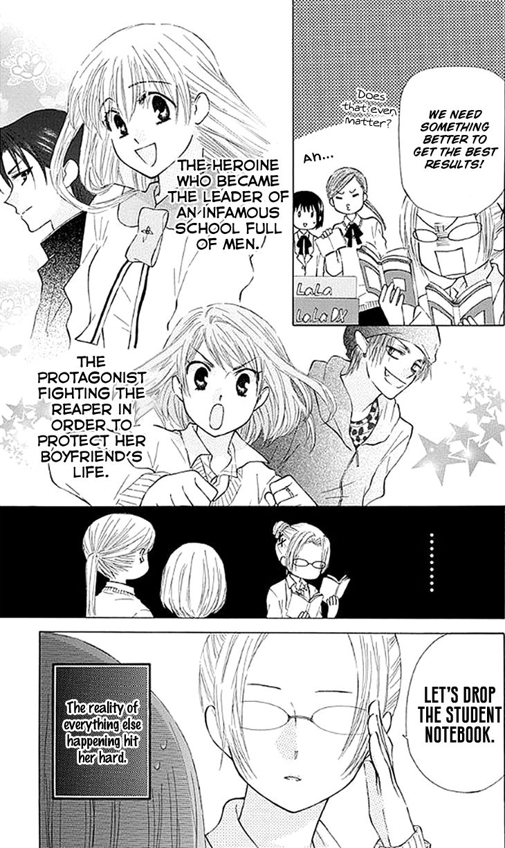 Ah! Itoshi no Banchousama Chapter 27.5 page 11 - Chapter 27.5