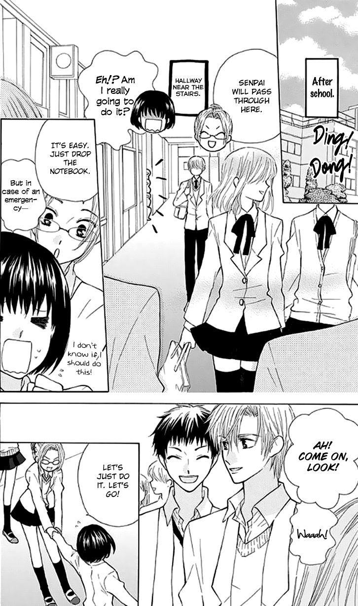 Ah! Itoshi no Banchousama Chapter 27.5 page 12 - Chapter 27.5