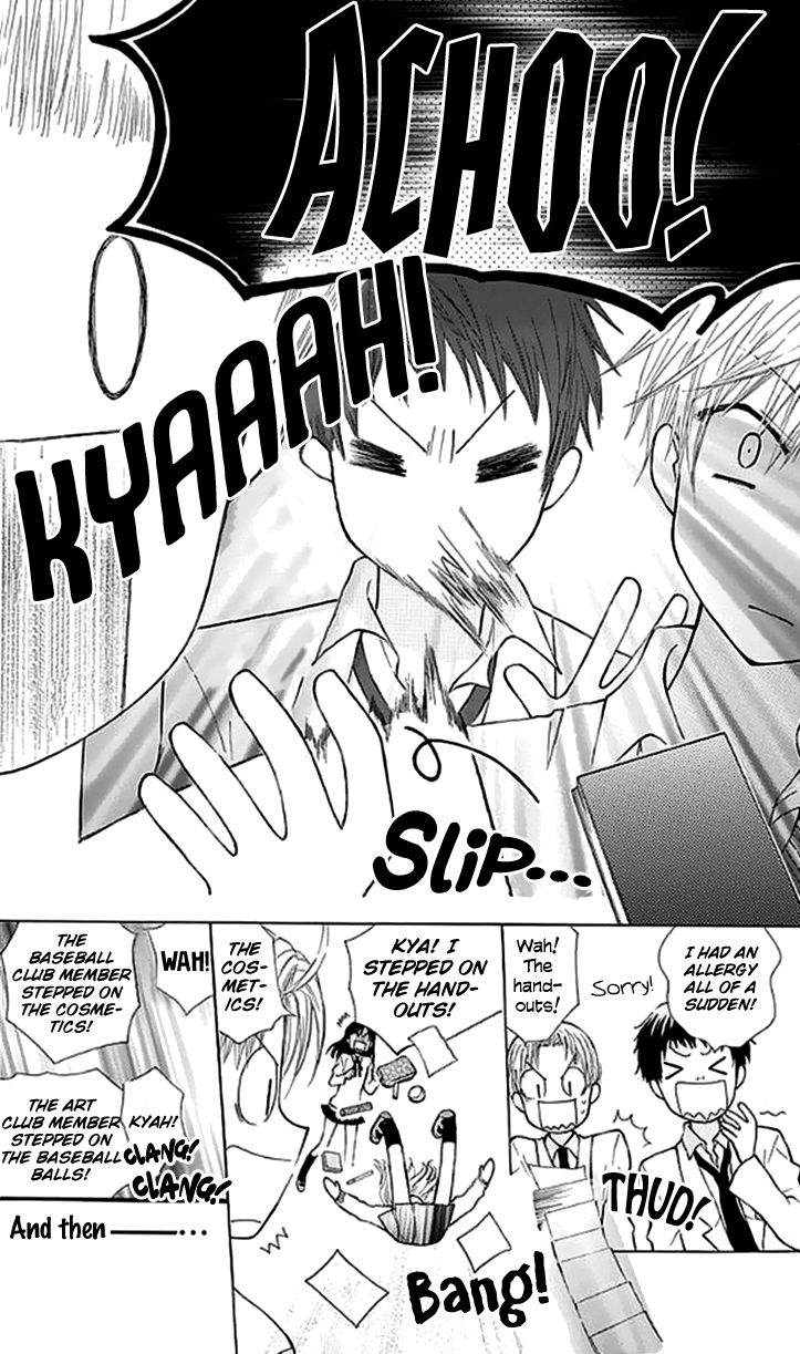 Ah! Itoshi no Banchousama Chapter 27.5 page 14 - Chapter 27.5
