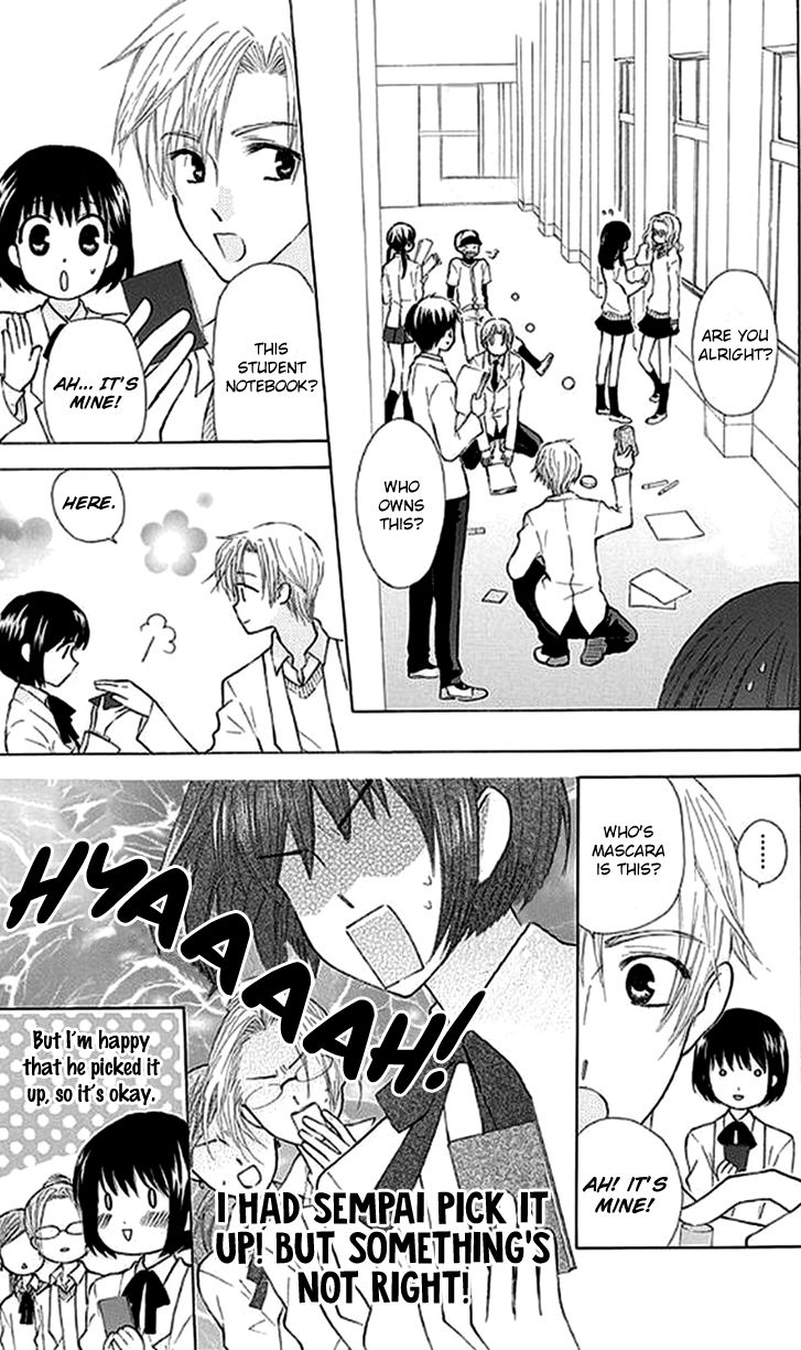 Ah! Itoshi no Banchousama Chapter 27.5 page 15 - Chapter 27.5