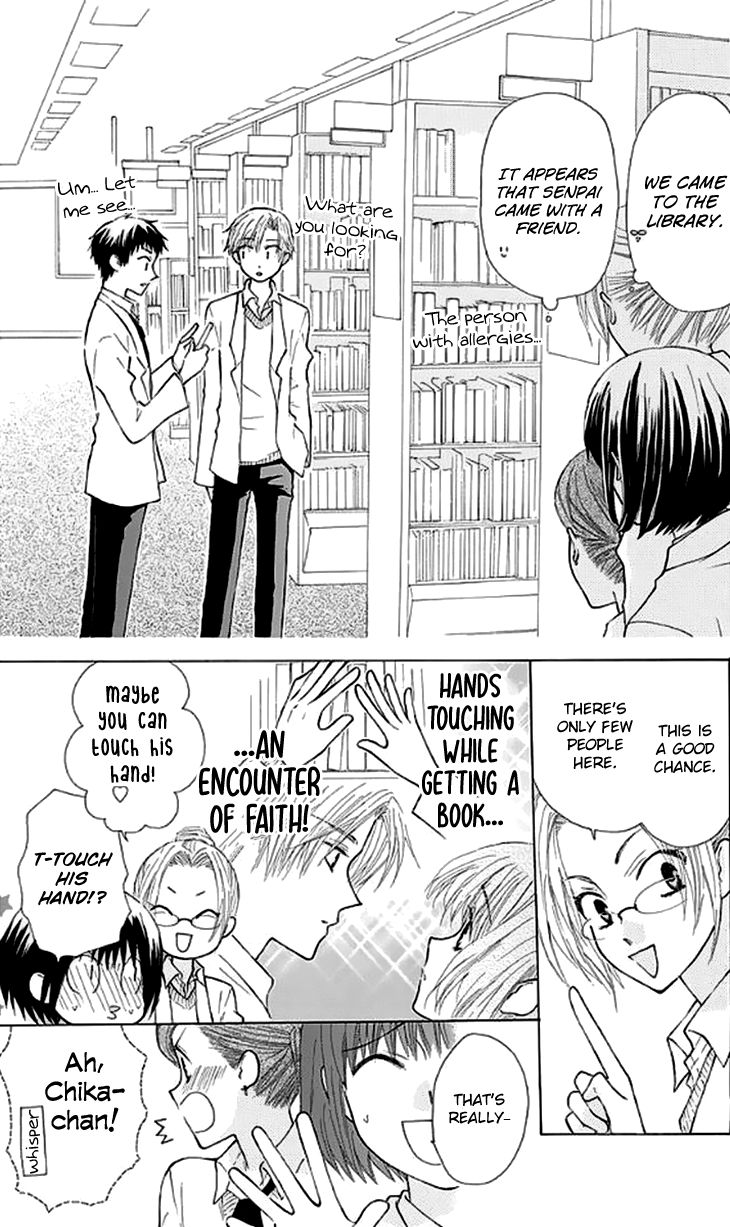 Ah! Itoshi no Banchousama Chapter 27.5 page 17 - Chapter 27.5