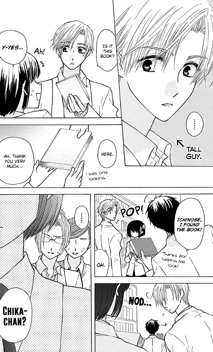 Ah! Itoshi no Banchousama Chapter 27.5 page 19 - Chapter 27.5
