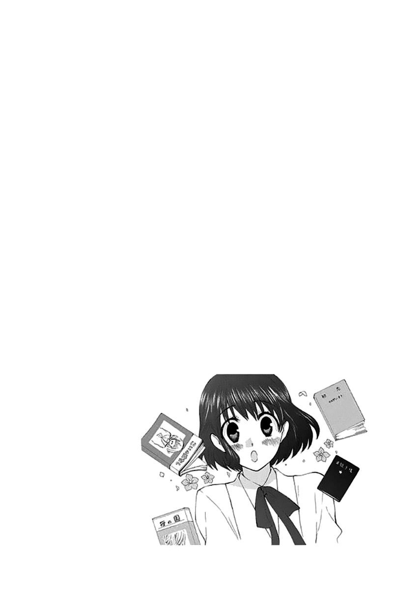Ah! Itoshi no Banchousama Chapter 27.5 page 2 - Chapter 27.5