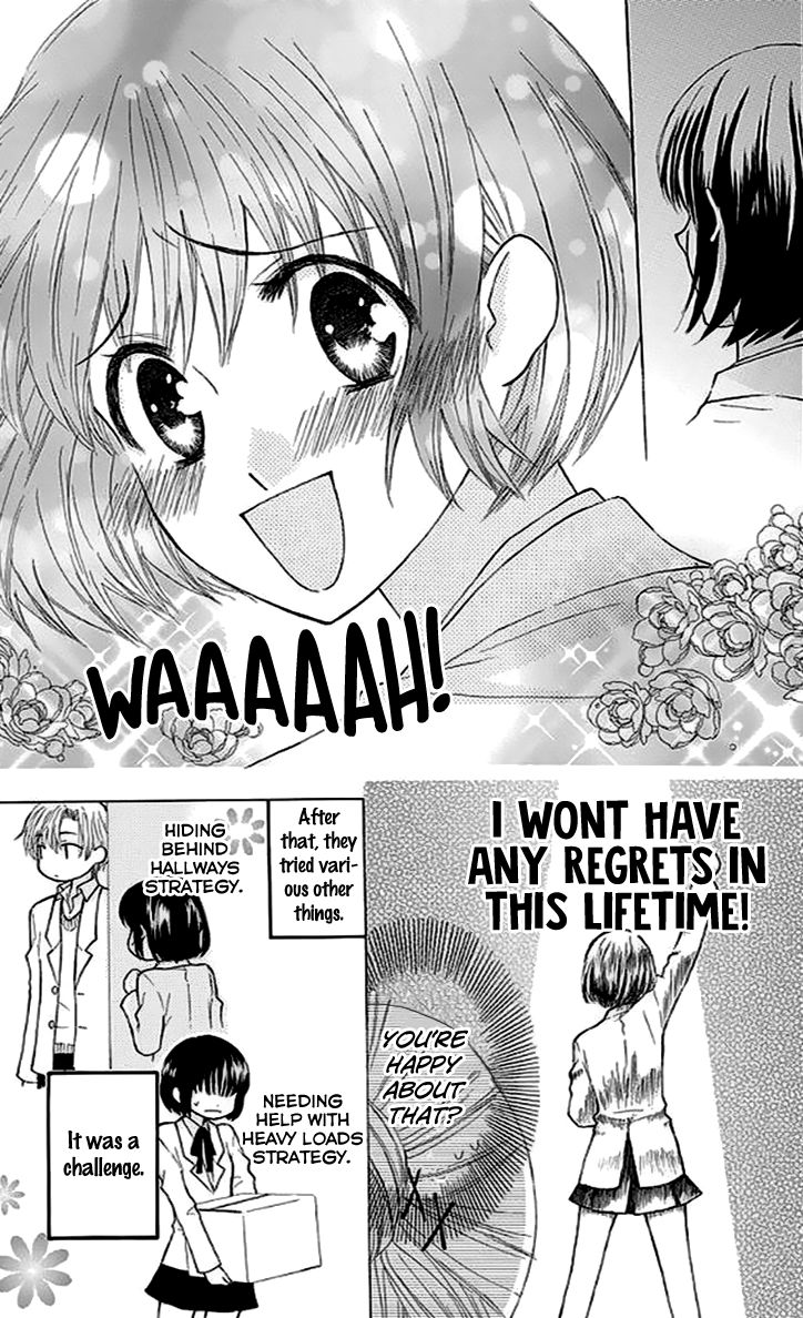 Ah! Itoshi no Banchousama Chapter 27.5 page 20 - Chapter 27.5