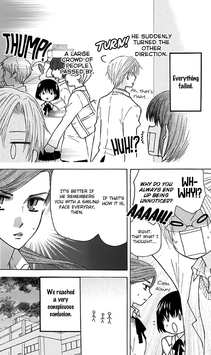 Ah! Itoshi no Banchousama Chapter 27.5 page 21 - Chapter 27.5
