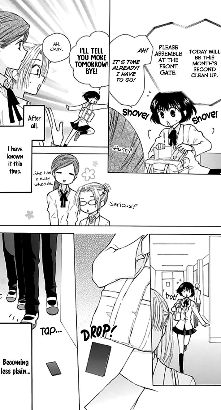 Ah! Itoshi no Banchousama Chapter 27.5 page 23 - Chapter 27.5