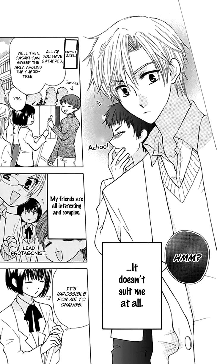 Ah! Itoshi no Banchousama Chapter 27.5 page 24 - Chapter 27.5