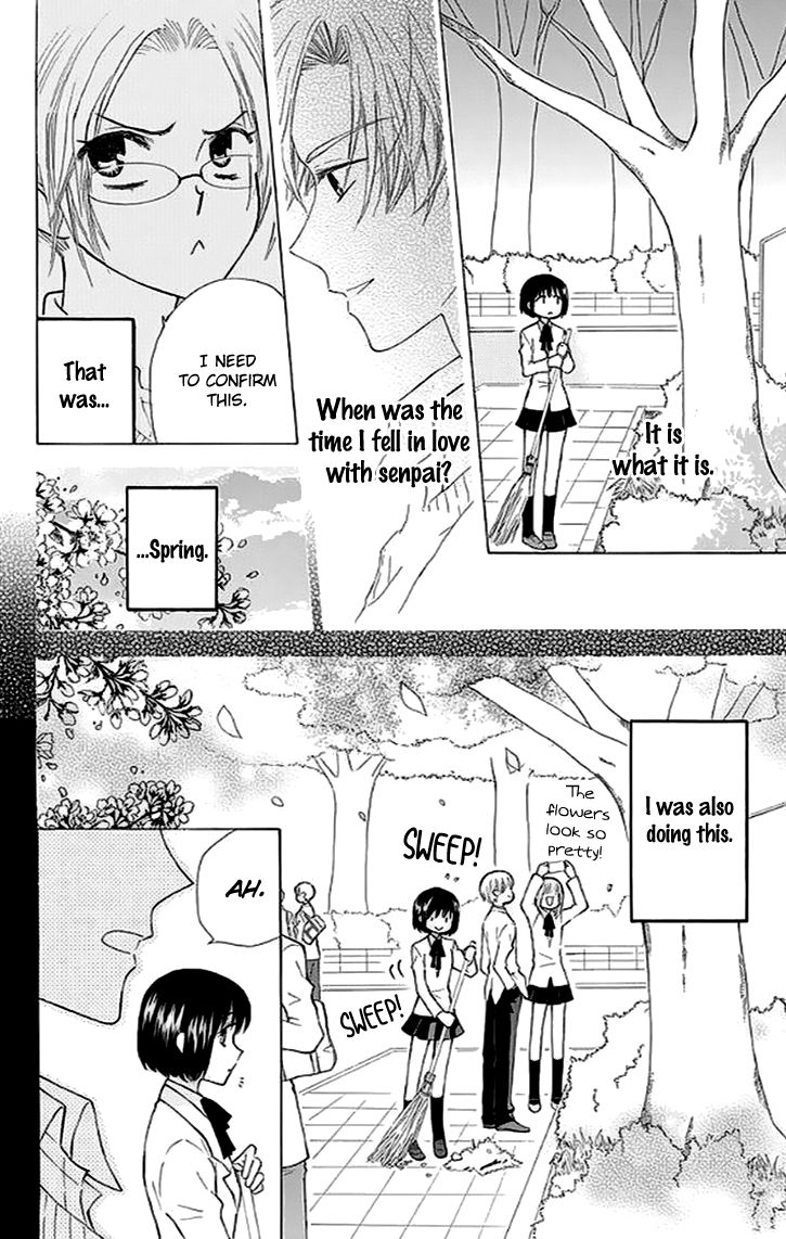 Ah! Itoshi no Banchousama Chapter 27.5 page 25 - Chapter 27.5