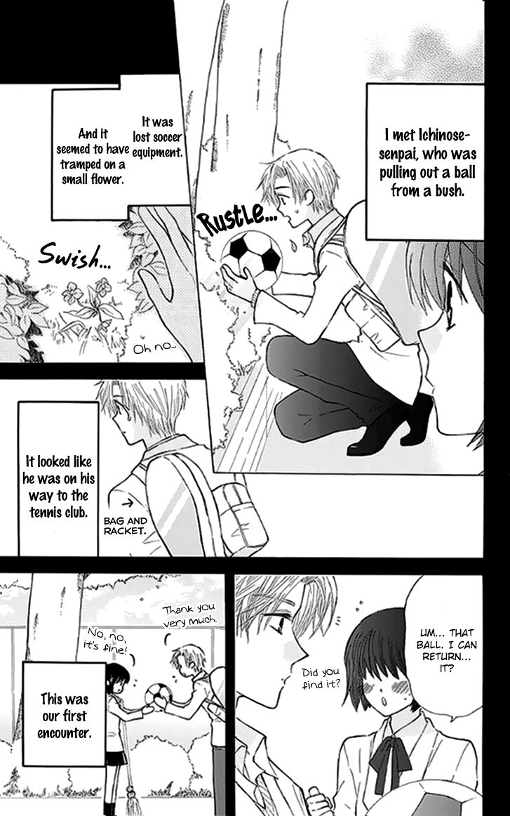 Ah! Itoshi no Banchousama Chapter 27.5 page 26 - Chapter 27.5
