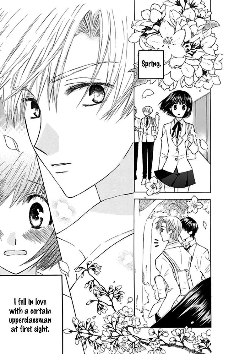 Ah! Itoshi no Banchousama Chapter 27.5 page 3 - Chapter 27.5