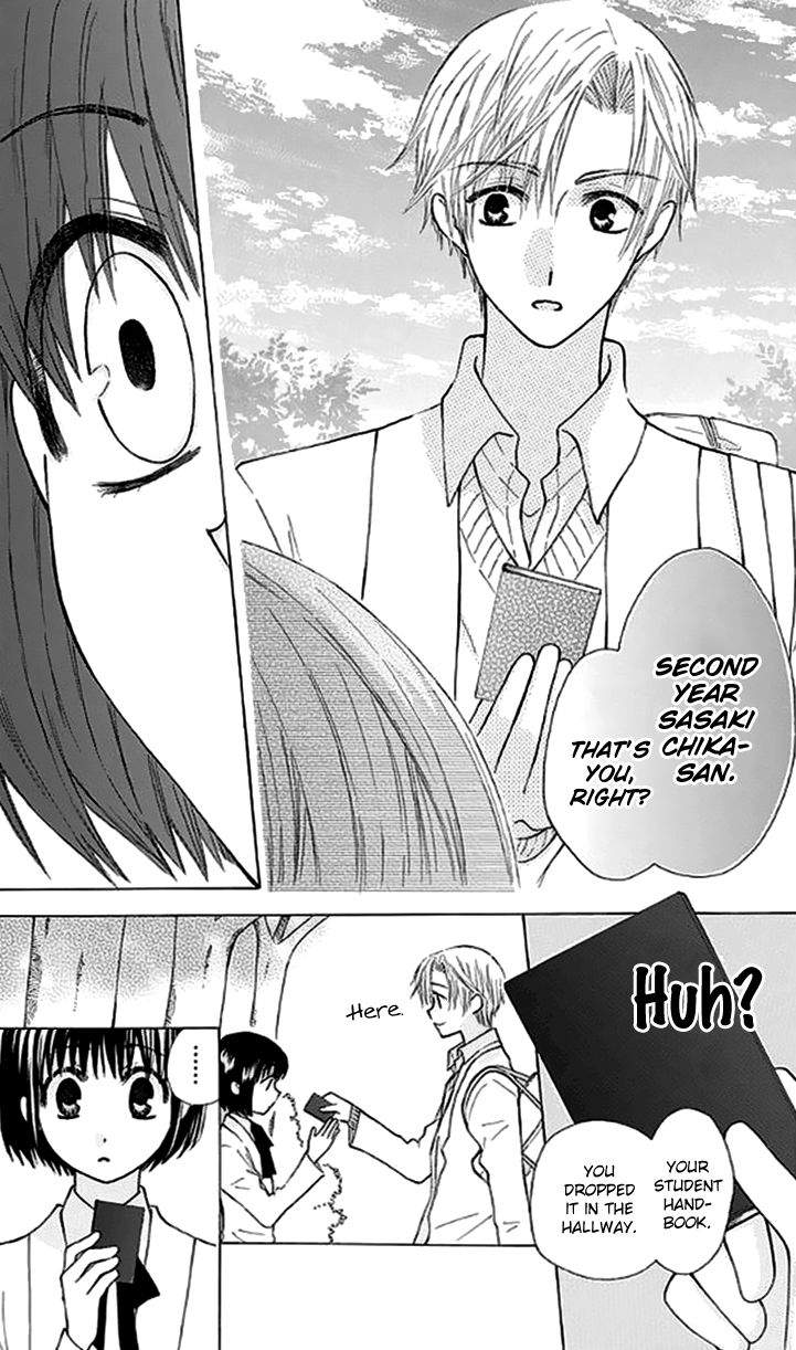 Ah! Itoshi no Banchousama Chapter 27.5 page 30 - Chapter 27.5