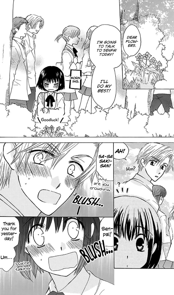 Ah! Itoshi no Banchousama Chapter 27.5 page 37 - Chapter 27.5