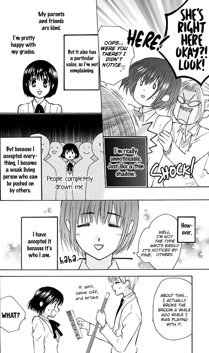 Ah! Itoshi no Banchousama Chapter 27.5 page 6 - Chapter 27.5