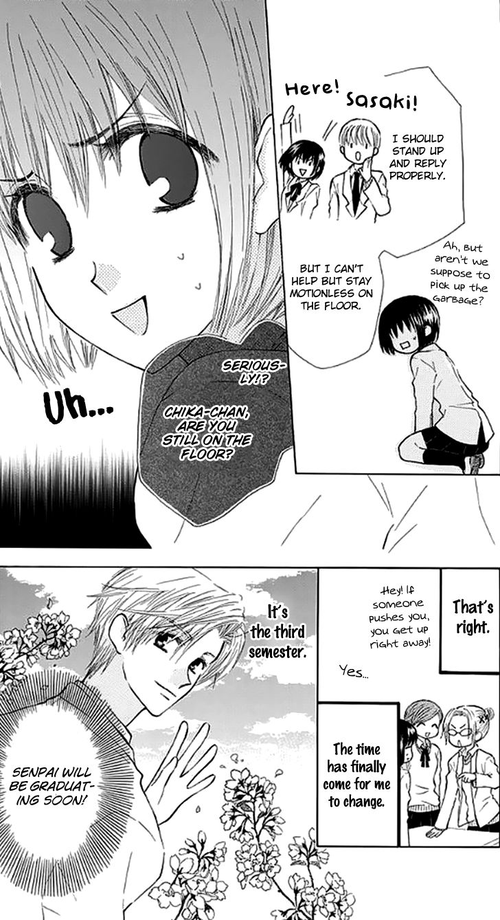 Ah! Itoshi no Banchousama Chapter 27.5 page 8 - Chapter 27.5