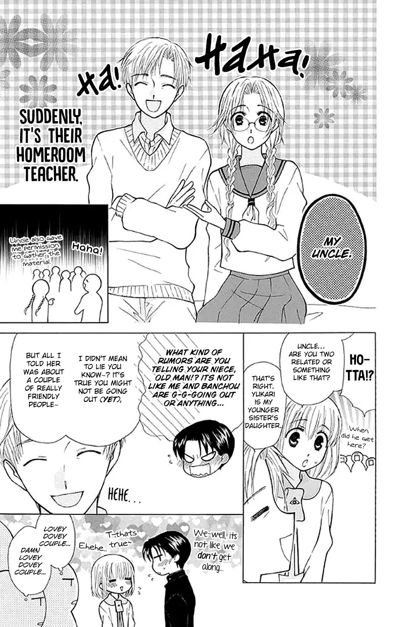 Ah! Itoshi no Banchousama Chapter 27 page 10 - Chapter 27