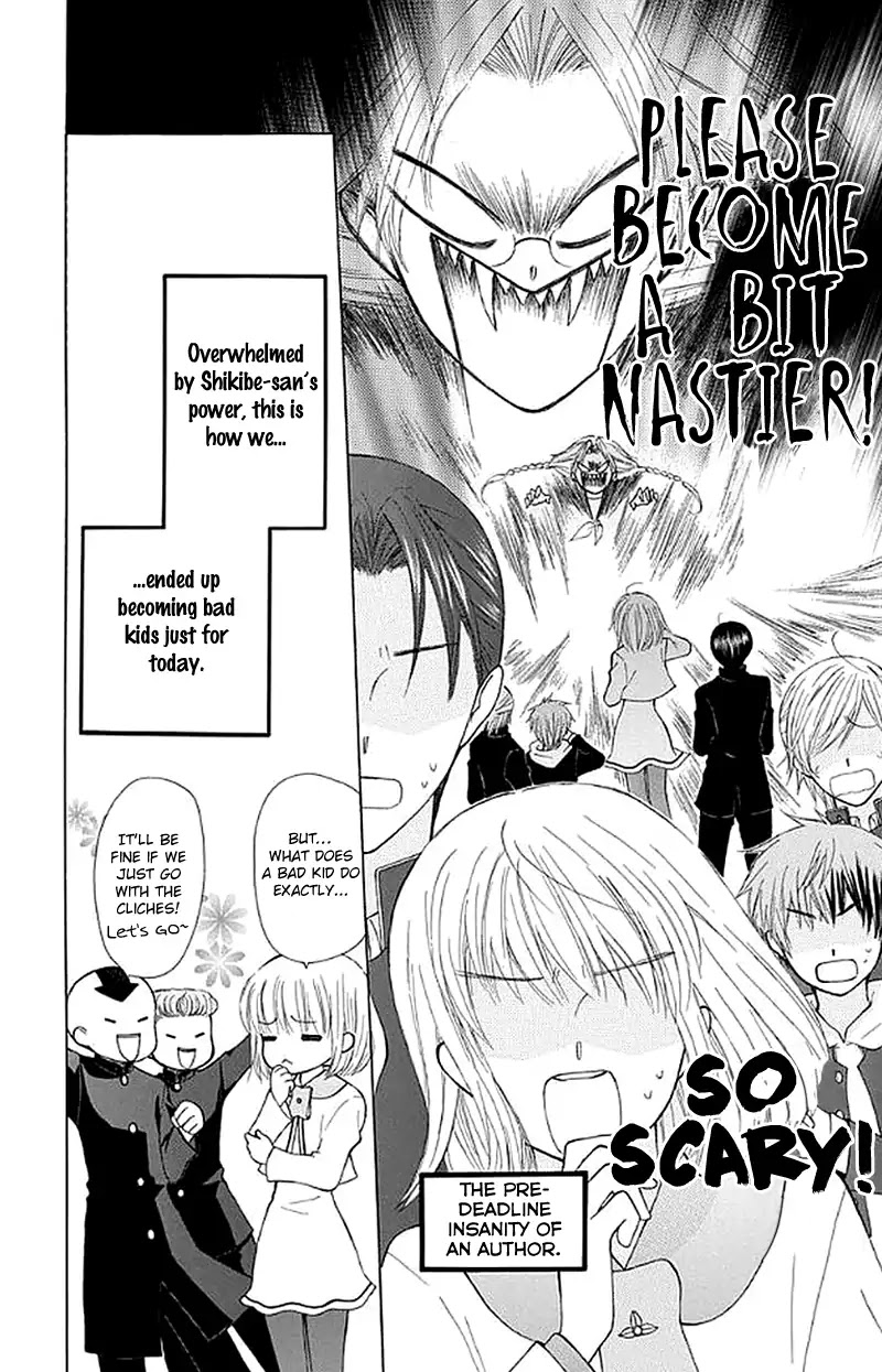 Ah! Itoshi no Banchousama Chapter 27 page 13 - Chapter 27