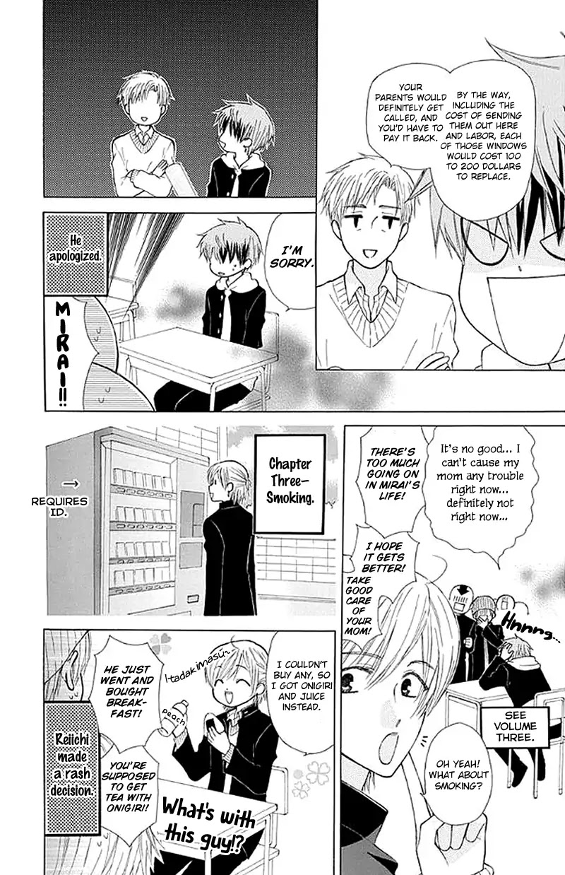 Ah! Itoshi no Banchousama Chapter 27 page 17 - Chapter 27
