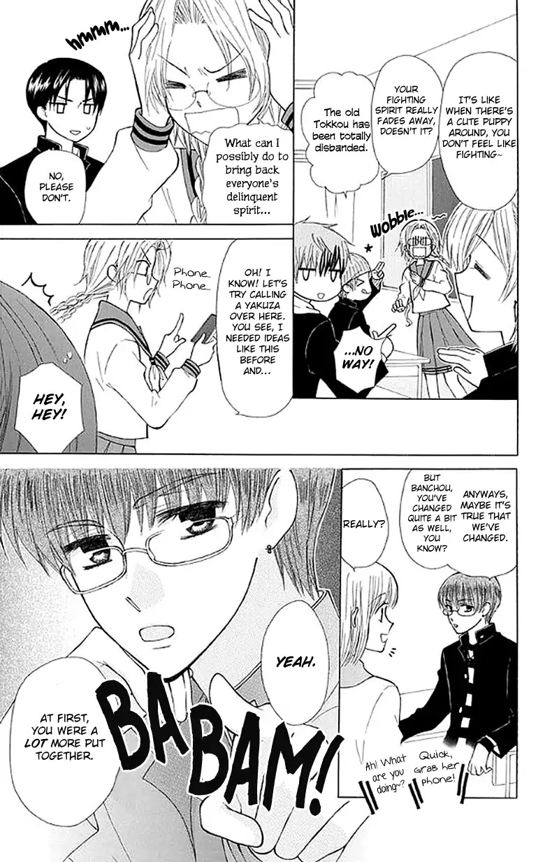 Ah! Itoshi no Banchousama Chapter 27 page 20 - Chapter 27