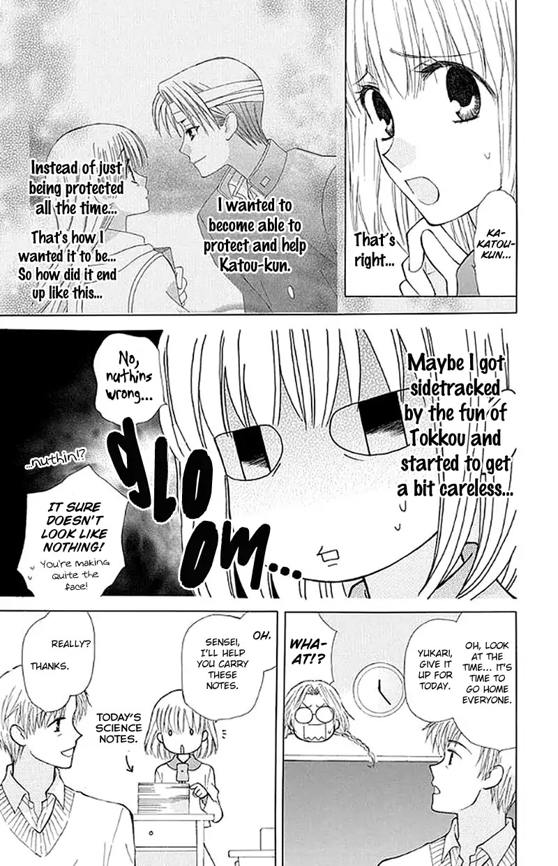 Ah! Itoshi no Banchousama Chapter 27 page 22 - Chapter 27