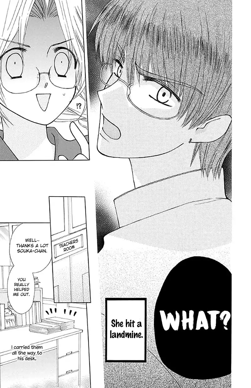 Ah! Itoshi no Banchousama Chapter 27 page 26 - Chapter 27