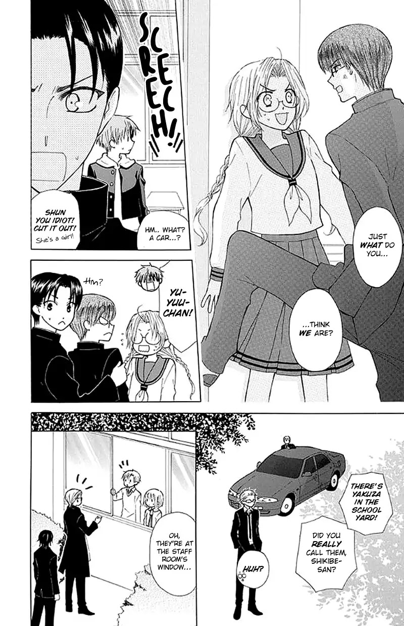 Ah! Itoshi no Banchousama Chapter 27 page 29 - Chapter 27