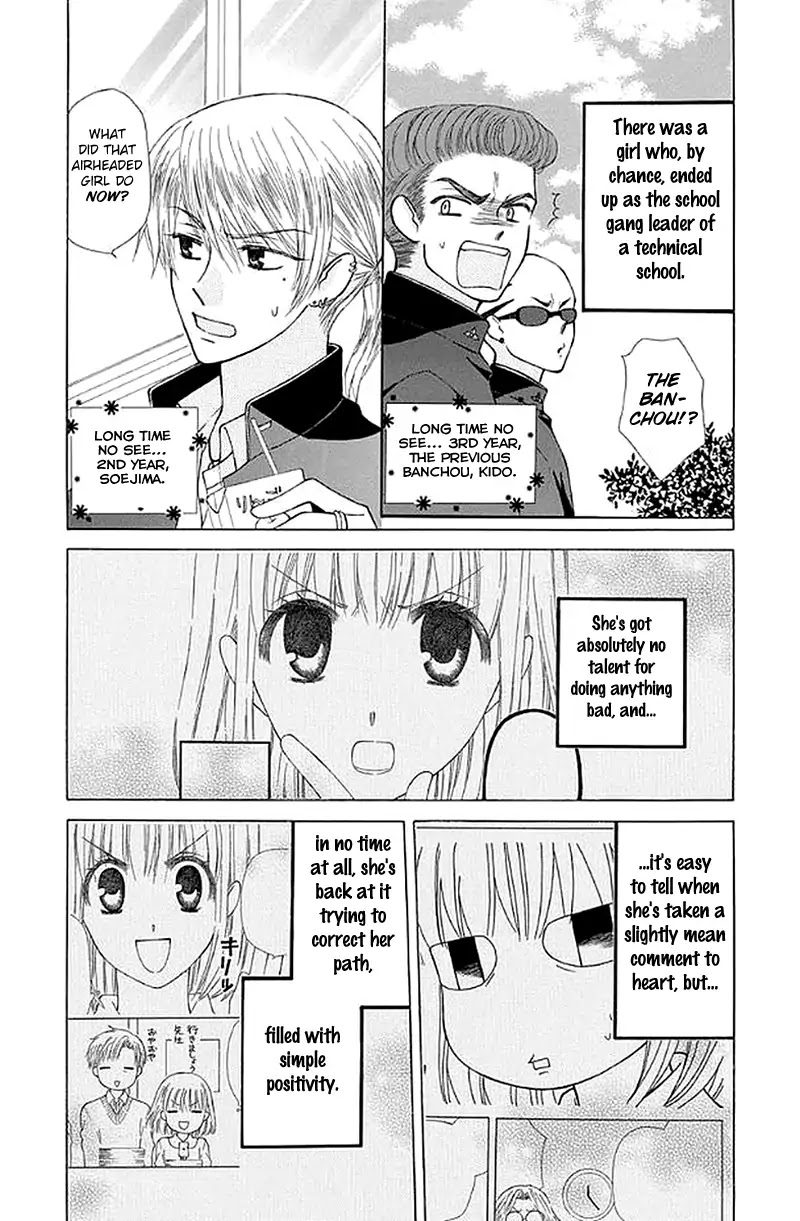 Ah! Itoshi no Banchousama Chapter 27 page 33 - Chapter 27