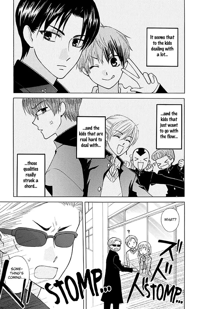 Ah! Itoshi no Banchousama Chapter 27 page 34 - Chapter 27