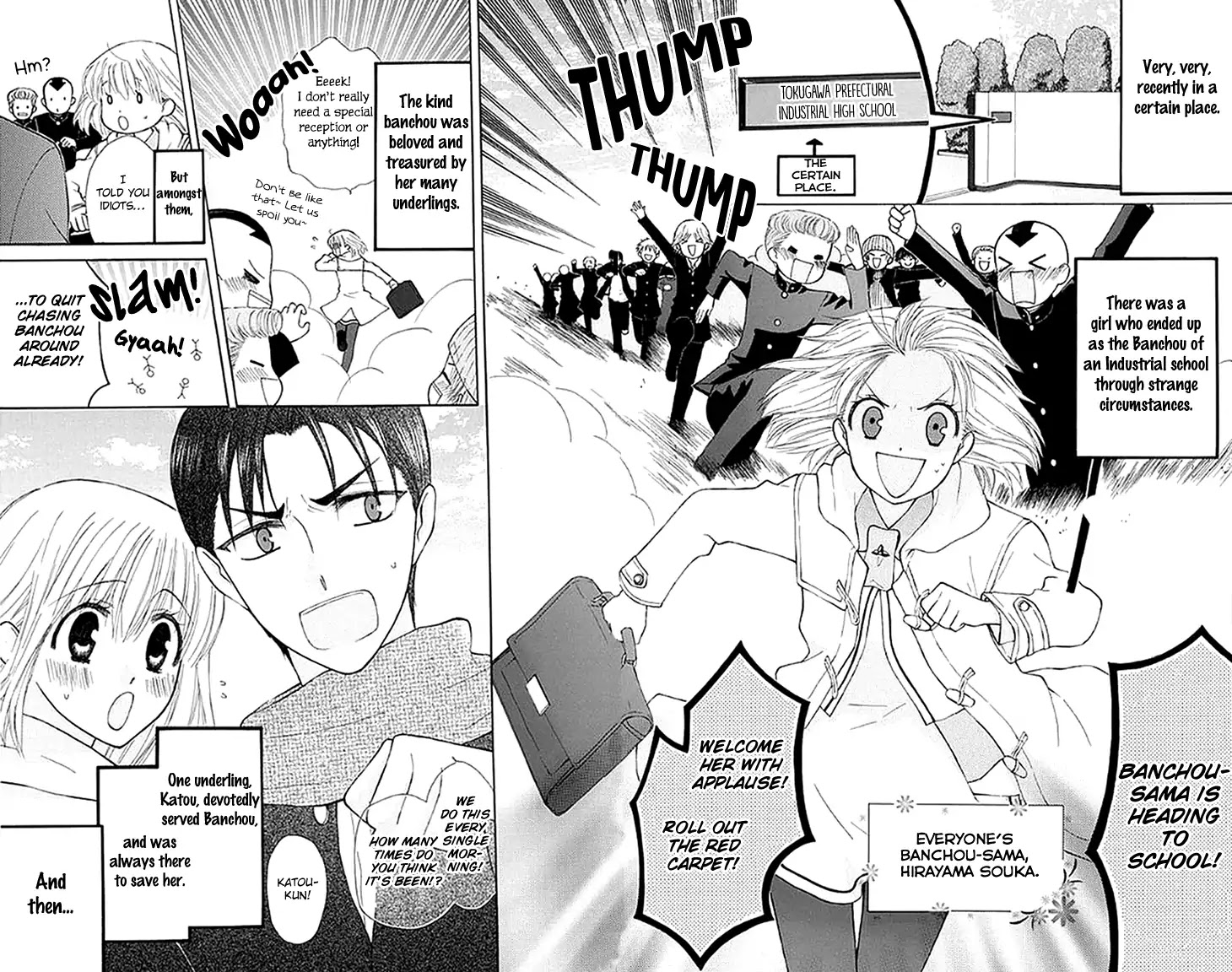 Ah! Itoshi no Banchousama Chapter 27 page 4 - Chapter 27