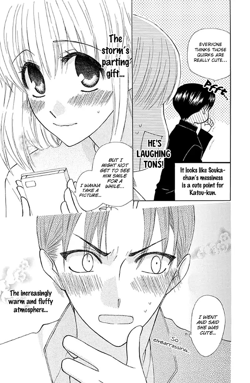 Ah! Itoshi no Banchousama Chapter 27 page 40 - Chapter 27