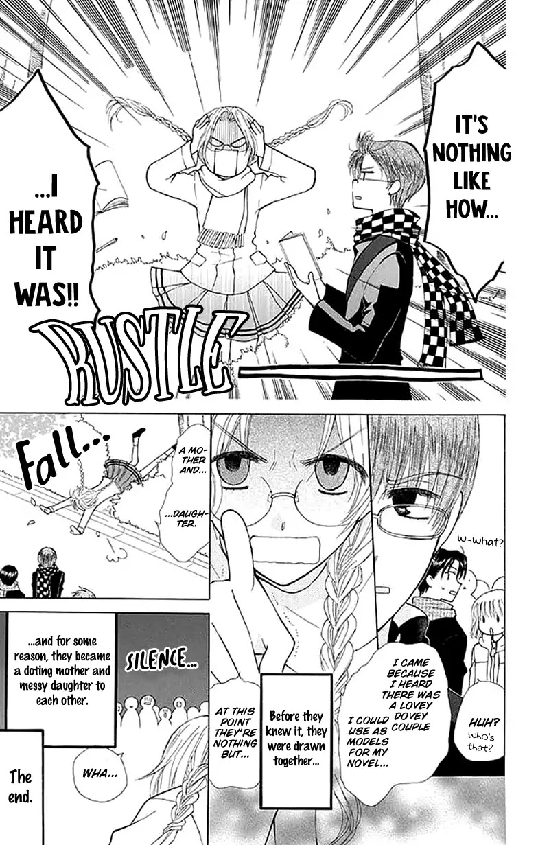 Ah! Itoshi no Banchousama Chapter 27 page 6 - Chapter 27