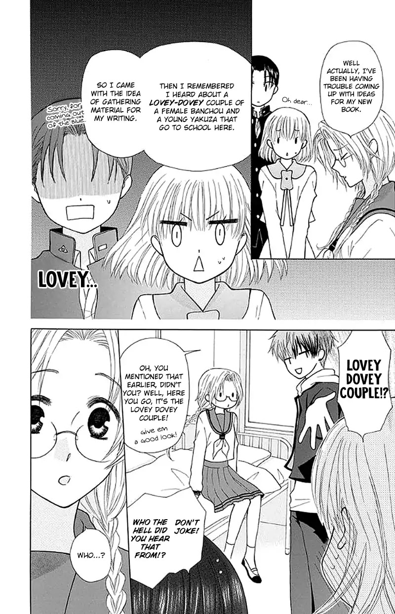 Ah! Itoshi no Banchousama Chapter 27 page 9 - Chapter 27