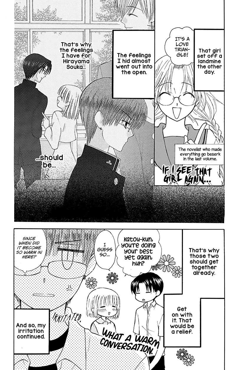 Ah! Itoshi no Banchousama Chapter 28 page 11 - Chapter 28