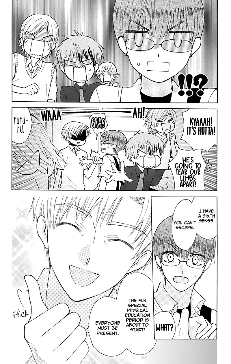 Ah! Itoshi no Banchousama Chapter 28 page 14 - Chapter 28