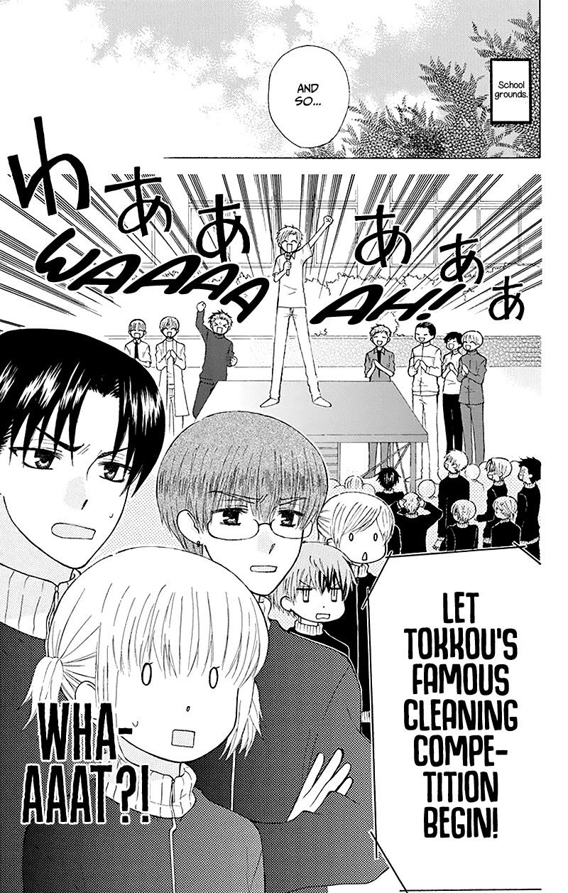 Ah! Itoshi no Banchousama Chapter 28 page 15 - Chapter 28