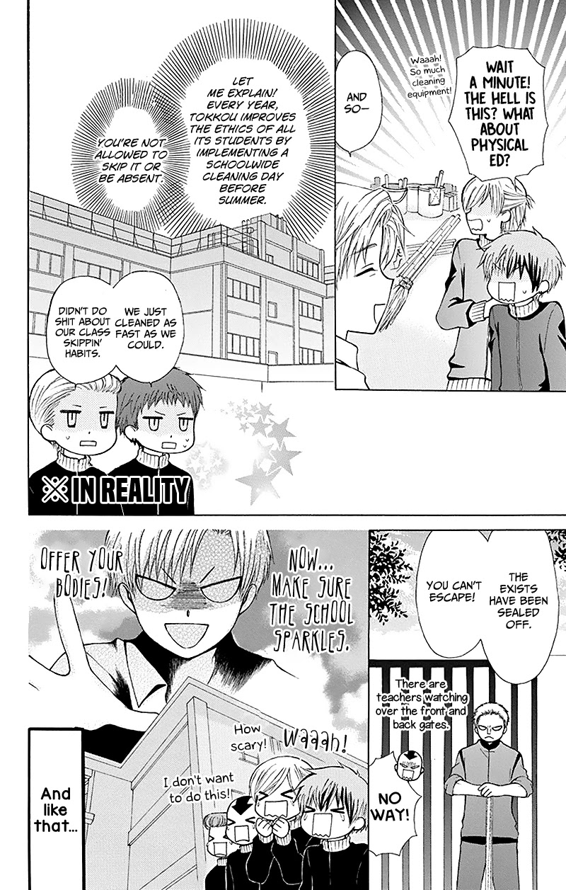 Ah! Itoshi no Banchousama Chapter 28 page 16 - Chapter 28