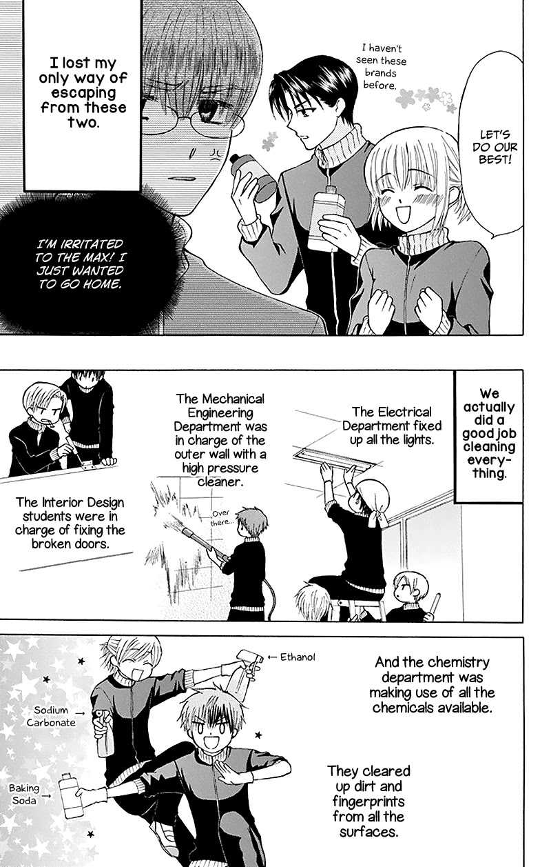Ah! Itoshi no Banchousama Chapter 28 page 17 - Chapter 28
