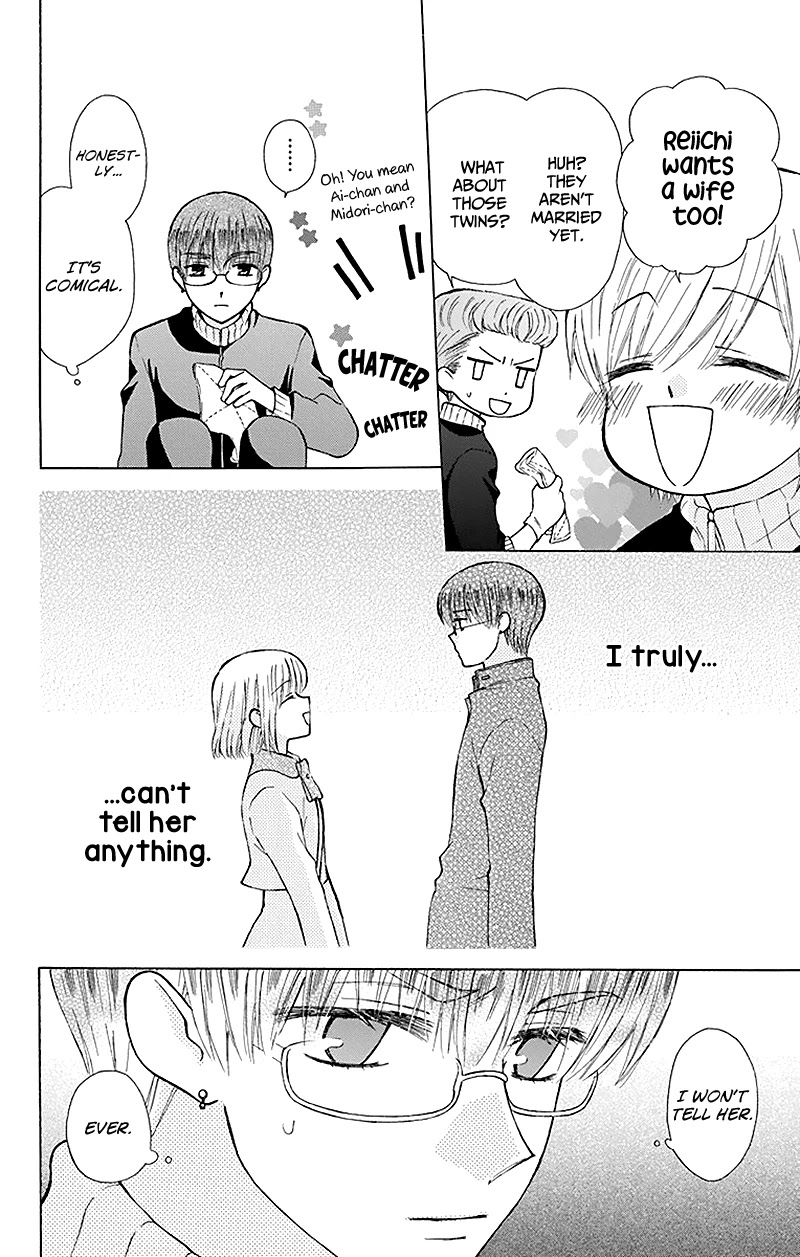Ah! Itoshi no Banchousama Chapter 28 page 20 - Chapter 28