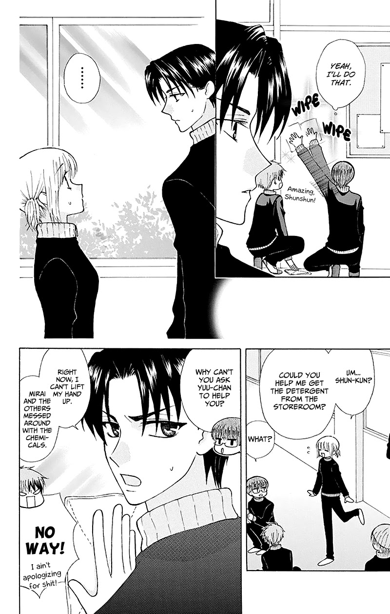 Ah! Itoshi no Banchousama Chapter 28 page 22 - Chapter 28