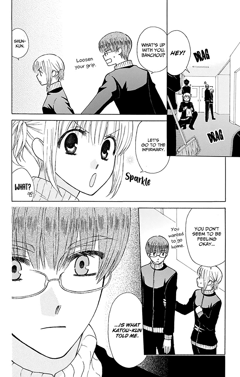 Ah! Itoshi no Banchousama Chapter 28 page 24 - Chapter 28