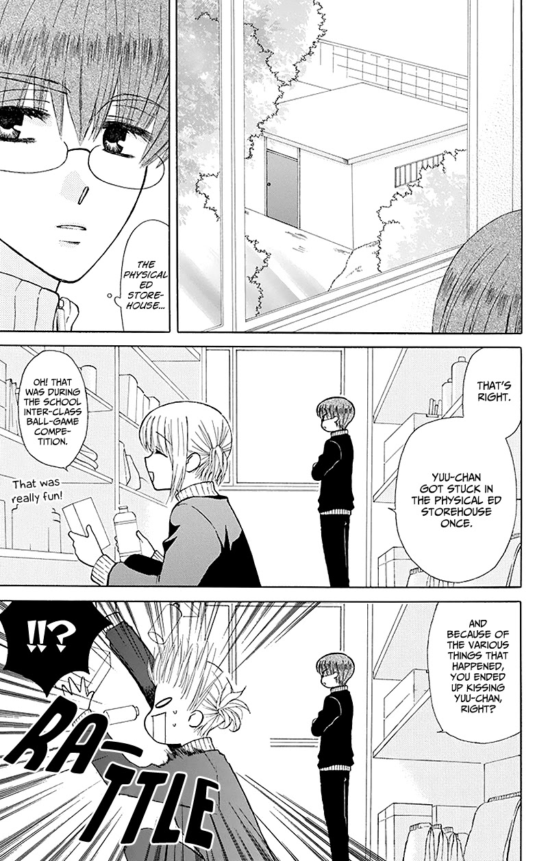 Ah! Itoshi no Banchousama Chapter 28 page 27 - Chapter 28